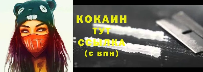 Cocaine Перу Кадников