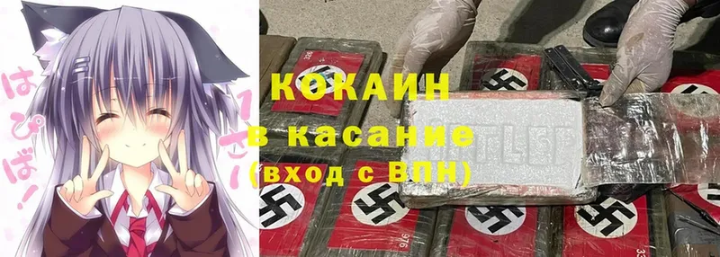 ОМГ ОМГ вход  Кадников  COCAIN Боливия 