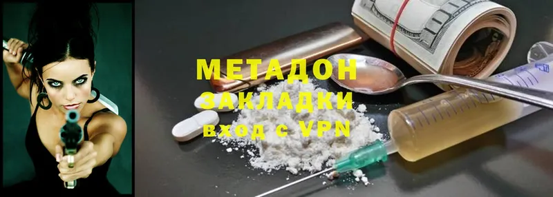 Метадон мёд  где можно купить   Кадников 