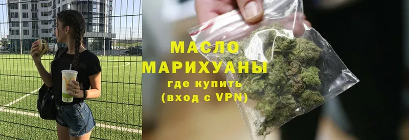 Дистиллят ТГК Wax  Кадников 